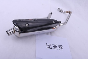 Accesorios para Motocicletas <span class=keywords><strong>de</strong></span> Alto Rendimiento, Tubo <span class=keywords><strong>de</strong></span> Escape <span class=keywords><strong>de</strong></span> Acero Inoxidable para Motocicleta, Silenciador para Piaggio Vespa 150 Vespa 300 - Product Image 2