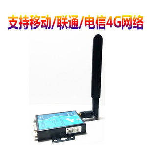 Módulo de Alarma 4G LTE, Módem PLC OA Compatible con SDK, Comando AT, Módulo de Alarma SMS 4G W557 - Product Image 2
