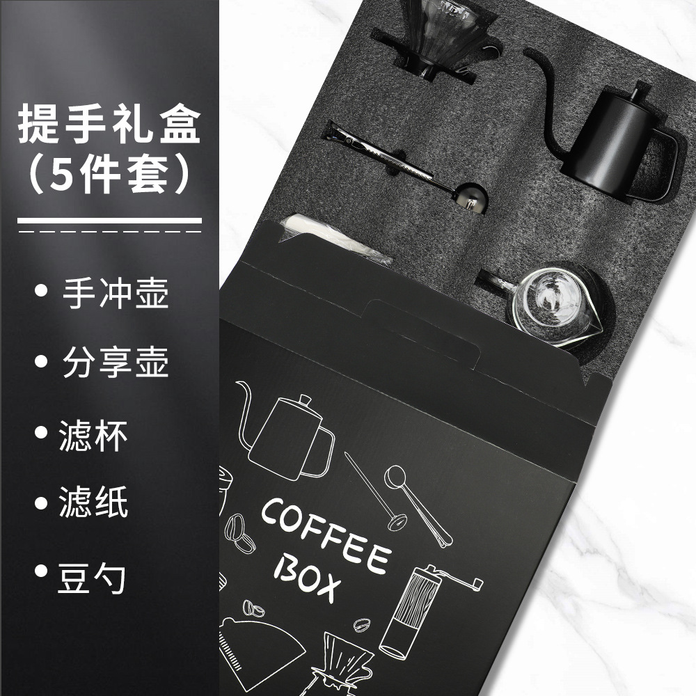 Ensemble 5 pièces [avec doublure en coton perlé]