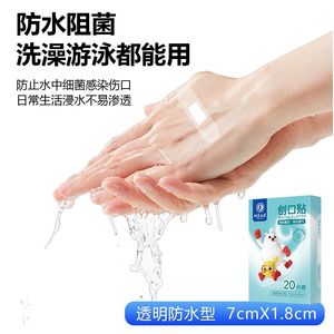 Parche para heridas Komeikang, 7 cm x 1,8 cm, tipo elástico, 20 piezas para niños y adultos - Product Image 5