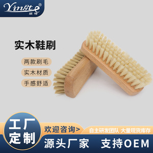 Yinste Wooden Pig Hair <b>Shoe</b> <b>Brush</b> For Cleaning Polishing <b>Shoes</b> With Soft Bristles - Product Image 5