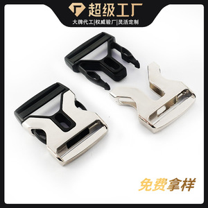 Side Release Buckle Zinc Alloy 39mm Inner Diameter Silver For Bags Adjustable <b>Webbing</b> Hardware Accessories - Product Image 4