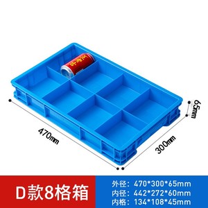 Vente directe d'usine Modèle D 470*300*65MM Boîte de rangement en plastique multi-compartiments avec accessoires de quincaillerie - Product Image 5