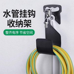 Water Pipe <b>Hook</b> Stainless Steel Wall Mounted Heavy Duty Garage Storage <b>Tool</b> Organizer Punch Free - Product Image 3