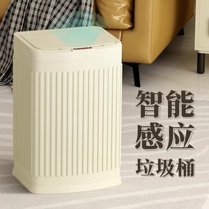 Poubelle intelligente à ouverture automatique du couvercle par capteur électrique, en acier inoxydable, pour usage domestique dans le salon, la salle de bain, la cuisine et les toilettes - Product Image 4