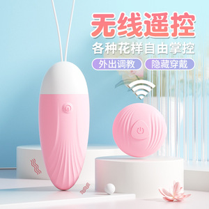 Female frequency conversion remote control <b>vibration</b> massager wireless <b>wearable</b> sex toy <b>vibrator</b> adult product processing and - Product Image 3