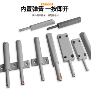 Dispositif de rebond pour porte d'armoire à résonance, loquet magnétique en plastique à clipser pour tiroir de cuisine, porte de placard, ouverture par bouton-poussoir - Product Image 1