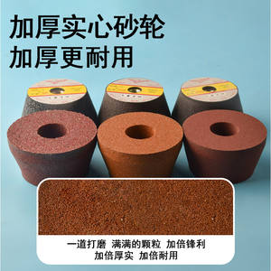 Disco de desbaste Eagle Flared Cup de 100 mm para metales ferrosos, tipo unido - Product Image 2