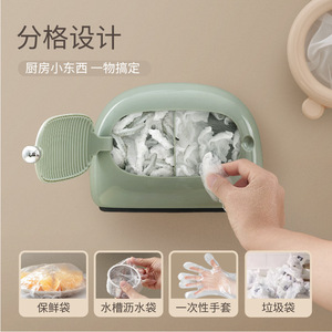 Xinzao <b>Kitchen</b> Food <b>Storage</b> Organizer Wall Mounted Rectangle Creamy Green Food Container Sleeve <b>Box</b> Shower Cap Holder - Product Image 5