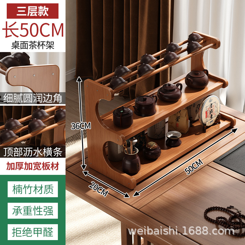 [Upgraded Draining Version] 3-layer 50