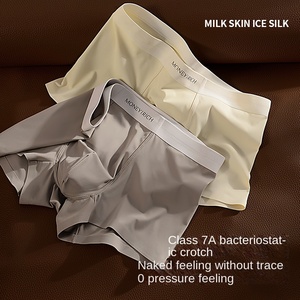 Ropa interior fina de seda helada sin costuras para hombres, cuero de leche, adultos <span class=keywords><strong>desnudos</strong></span>, transpirable, cómodo, alta elasticidad, bóxer de cintura antibacteriana - Product Image 3