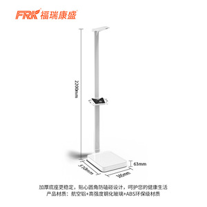 FRK Ultrasonic <b>Body</b> Composition Analyzer Height <b>Scale</b> <b>Smart</b> Student Community Physical Examination Weight Measurement Voice - Product Image 5