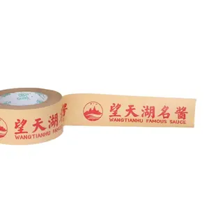 Factory Direct Biodegradable Brown Kraft Paper Tape With Logo