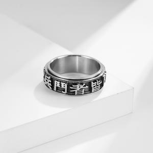 Anillo de Hombre de Acero Inoxidable con Diseño Retro Chino de Nueve Caracteres Mantra Bagua Giratorio de Titanio, Joyería de Regalo - Product Image 3