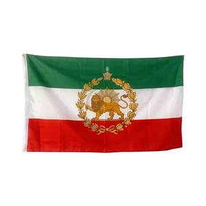 Bandera de Irán de Alta Calidad con Logotipo Personalizado de León Iraní, 90*150cm, Poliéster, Impresión a Doble Cara, 3X5 Pies - Product Image 5