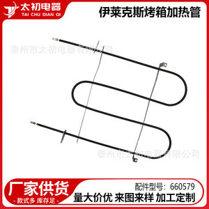 Elemento Calefactor para Horno Electrolux de 45 cm, Pieza Eléctrica Duradera, Número de Pieza 660579 - Product Image 2