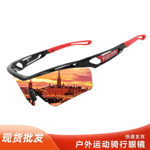 Polarized Cycling Sunglasses Square Frame Unisex Outdoor Sports <b>Glasses</b> For Riding And <b>Driving</b> - Product Image 5