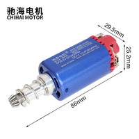 Chihai moteur CHF-480SA haute vitesse 41000 tr/min Gel Blaster moteur Long essieu Type M120 pour SCAR P90 G3 AUG Ver.2 boîte de vitesses