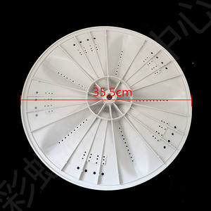 Disco Pulsador para Lavadora Sanyo XQB70 S1056 75 M9995 34cm, Material PP de Alta Calidad, Accesorio para Secar Ropa, 1 Pieza - Product Image 2