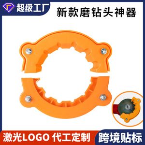 Drill Bit Sharpening Tool <b>Plastic</b> Multi Functional Angle <b>Grinder</b> For DIY General Use - Product Image 5