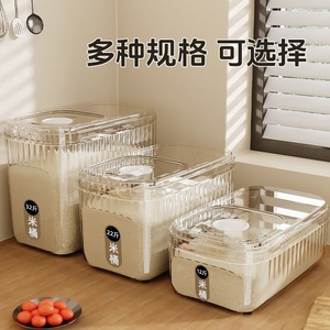 <b>Rice</b> Storage <b>Container</b> 22 Lb Airtight Insect Proof Moisture Proof Kitchen Grain Bin Rectangle Food Grade BPA Free - Product Image 4