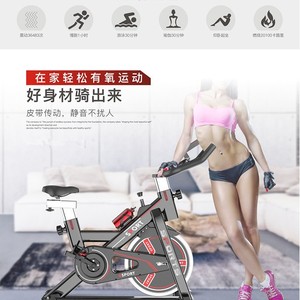 Bicicleta Estática Deportiva para Interiores S4 con Transmisión por Cadena, Capacidad de 130 kg, Equipo de Fitness Vertical - Product Image 4