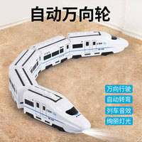 Train électrique à grande vitesse pour enfants, modèle de simulation de train universel, train à grande vitesse, jouets éducatifs précoces