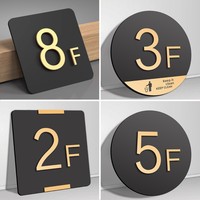 Plaque de porte numérique personnalisée en acrylique haut de gamme pour numéro de étage/unité de bâtiment, type adhésif