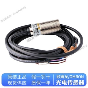 เซ็นเซอร์วัดระยะใกล้ Omron รุ่น E2B-M12KS04 แบบติดตั้ง M12 สำหรับใช้งานในอุตสาหกรรม - Product Image 1