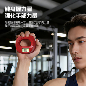 แหวนจับแบบ D รุ่น B ซิลิโคน 15-60 ปอนด์ เครื่องวัดแรงดิจิตอลสำหรับฝึกความแข็งแรงของนิ้วมือเพื่อการออกกำลังกายมือ - Product Image 2