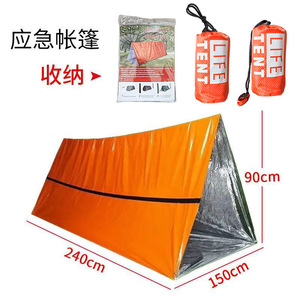 Carpa de Emergencia de Aluminio con Revestimiento de PE, 150x240cm, Impermeable, Resistente al Viento, para Supervivencia al Aire Libre y Camping - Product Image 4