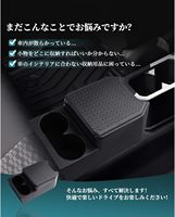 Accessoires intérieurs ABS, boîte de rangement pour console de siège arrière, boîte de rangement pour Jimny Nomad JC74 5 portes Jimny 2023 2024