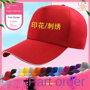 قبعة بيسبول بشعار مطرز مخصص، قبعة عمل وسفر مع طباعة للرجال والنساء، مصنوعة من نسيج شائع ومناسبة للإعلانات - Product Image 5