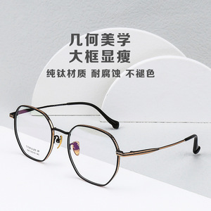 Montures de lunettes en titane pur National University 928, monture complète polygonale, anti-lumière bleue, design géométrique unisexe - Product Image 4