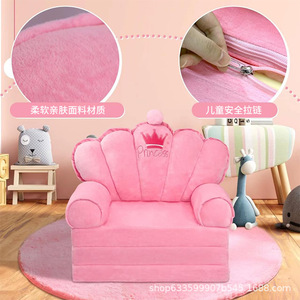 Canapé pliant pour enfants Giving Tree, chaise de dessin animé, design princesse rose, pour enfants de 3 ans et plus - Product Image 1