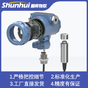 Sensor de Nivel de Líquido Sumergible Xi'an Yunyi 2088, 4-20mA, Sonda Integrada para Agua y Aceite, Sensor para Tanques - Product Image 5