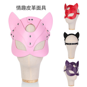 Masque de renard en cuir PU pour adultes, bandeau pour jeu de rôle, accessoires amusants pour couples, noir, rouge, rose, violet - Product Image 4