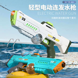 Автоматический водяной пистолет, Летний Пляжный бассейн, задний двор, наружные игрушки, большая емкость, водяной бластер, Мощный водяной пистолет - Product Image 2