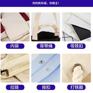 Sac fourre-tout en toile personnalisable pour le jour du mariage, 12x8x434x39x10, grande capacité, logo imprimable, sac promotionnel écologique - Product Image 1