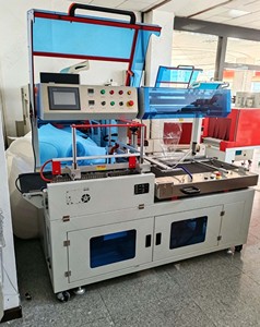 Máquina de Envasado Automática MAYBOOM con Barra en L, Película Retráctil de Plástico para Envolver Pizzas, Multifuncional para Alimentos y Bebidas - Product Image 3