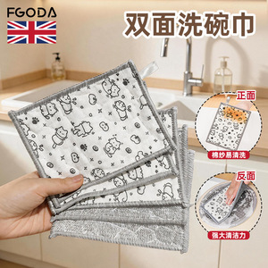 Steel Wire Dishcloth Double Sided Thickened Silver Fiber Cotton Kitchen Cleaning Towel With Cat Pattern - Product Image 2