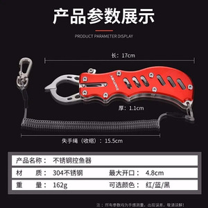 คีมจับปลา Zhaoyu ทำจากโลหะผสมหลากสี พร้อมตะขอเกี่ยวคาราไบเนอร์ สำหรับตกปลา - Product Image 4