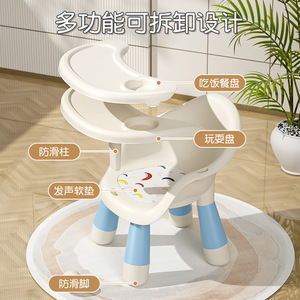 Children's High Chair <b>Plastic</b> Whistling Chair With Tray For 1-2 Years Old Kids Feeding Seat Multifunctional Design - Product Image 3