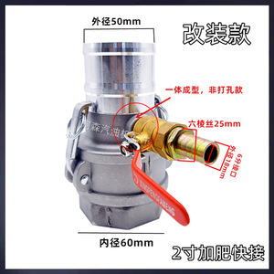 Nuevo Modelo 36 Conectores Macho y Hembra, 2 Tuberías de Entrada de Agua, Conector de Bomba de Agua para Motor de Gasolina, para Sistemas de Riego Agrícola - Product Image 5
