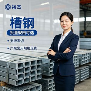 Perfil de Acero Yujie 56.3810121416182022252830323640 Galvanizado en Zinc para Proyectos de Construcción - Product Image 2