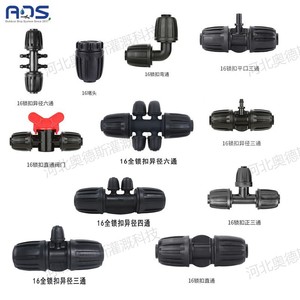 Conectores de Tubería de 16 Peines para Riego Agrícola, Unión Roscada para Tuberías de Agua, Uso Agrícola - Product Image 1