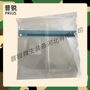 Sharpness <b>Protective</b> Face <b>Shield</b> 0.4mm Anti-fog Anti-droplet Medical Use - Product Image 3
