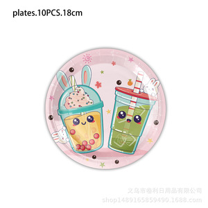 Milk <b>Tea</b> Themed <b>Party</b> Decorations Disposable Plates Cups Napkins Tablecloths Cutlery <b>Set</b> For Birthday Celebration - Product Image 3