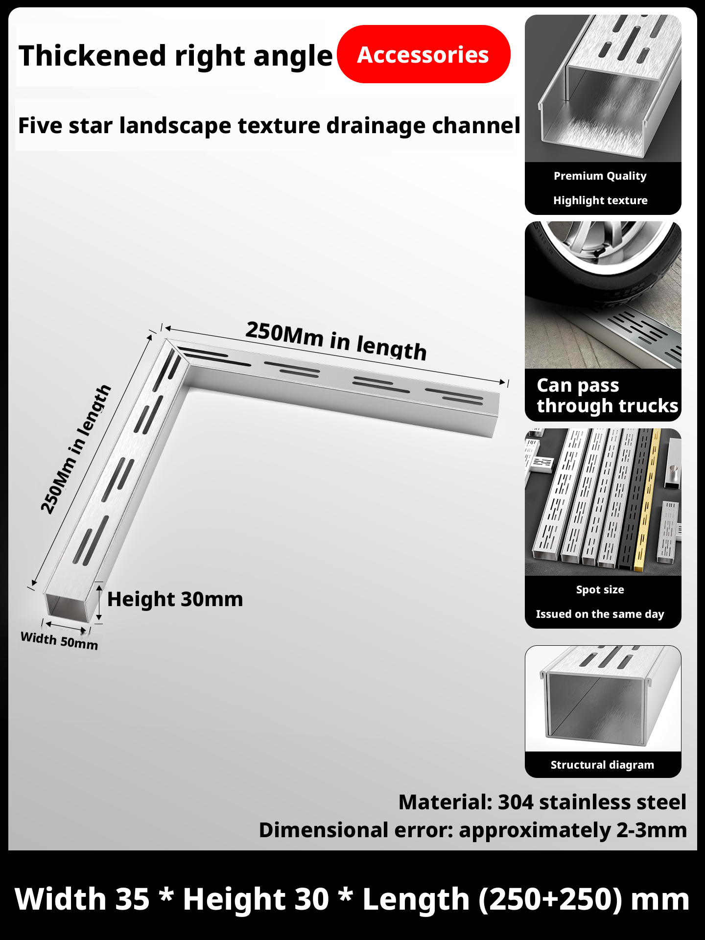 มุมฉากแบบหนาพิเศษ