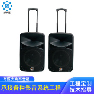 Portable <b>Speaker</b> With Wireless Rechargeable Battery Support <b>Microphone</b> For Karaoke Square Dancing Stage Use - Product Image 5